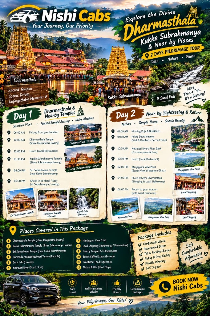 Dharmasthala and Kukke trip poster